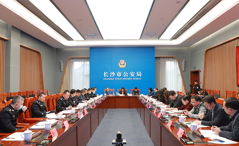 勞嘉總裁受邀參加長沙市公安局企業(yè)保護知識產(chǎn)權(quán)座談會