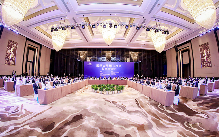 胡國安董事長受邀參加長沙國際會展雨花片區(qū)招商座談會