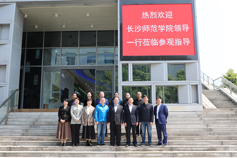 履職新作為，校企強合作 | 綠之韻與長沙師范學(xué)院就幼兒體育教培人才培養(yǎng)召開專題調(diào)研座談會
