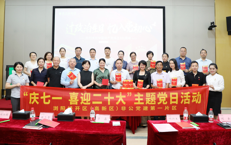 慶七一 | 綠之韻集團(tuán)黨委舉行紅色故事主題演講比賽