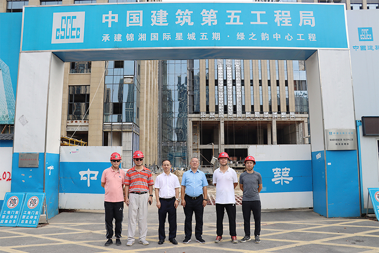 中國國際貿(mào)易促進會湖南省分會黨組副書記、副會長吳曙光一行蒞臨綠之韻中心調(diào)研