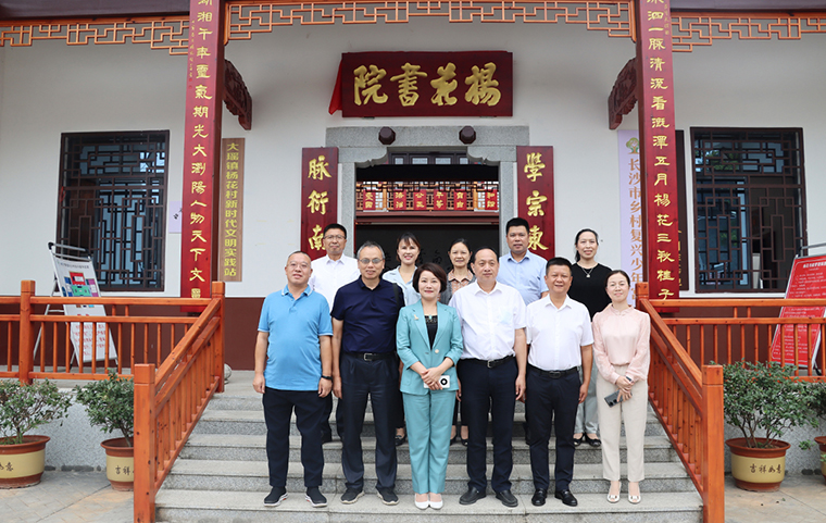 履職盡責(zé) 助力鄉(xiāng)村振興 | 胡國安董事長陪同長沙市人大常委會副主任李平一行赴瀏陽調(diào)研農(nóng)業(yè)農(nóng)村工作