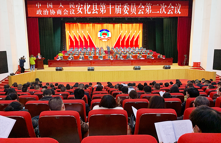 安化縣政協(xié)委員、綠之韻集團(tuán)副總經(jīng)理胡武安參加政協(xié)安化縣第十屆委員會(huì)第二次會(huì)議