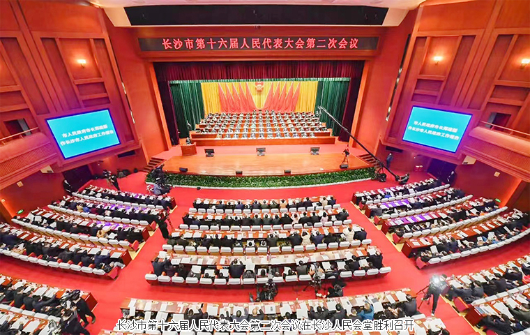 胡國安代表出席長沙市第十六屆人民代表大會(huì)第二次會(huì)議，議案引多方媒體聚焦報(bào)道