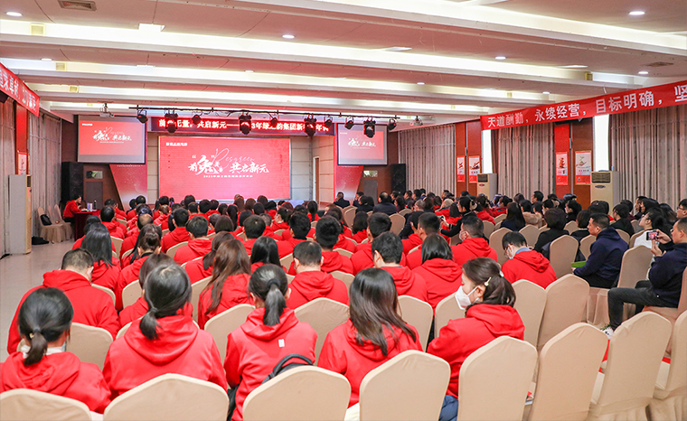 前“兔”無(wú)量 共啟新元丨2023年綠之韻集團(tuán)新春開年訓(xùn)圓滿收官