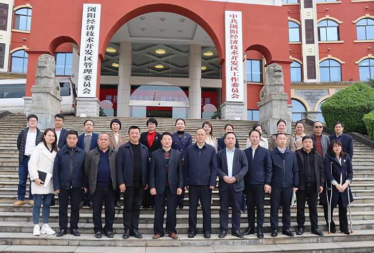 綠之韻集團(tuán)參加瀏陽經(jīng)開區(qū)2023年關(guān)心下一代工作推進(jìn)會