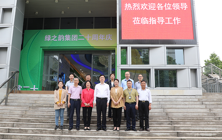 湖南省市場監(jiān)督管理局黨組成員、副局長廖健一行蒞臨綠之韻開展落實食品安全主體責任專項調(diào)研