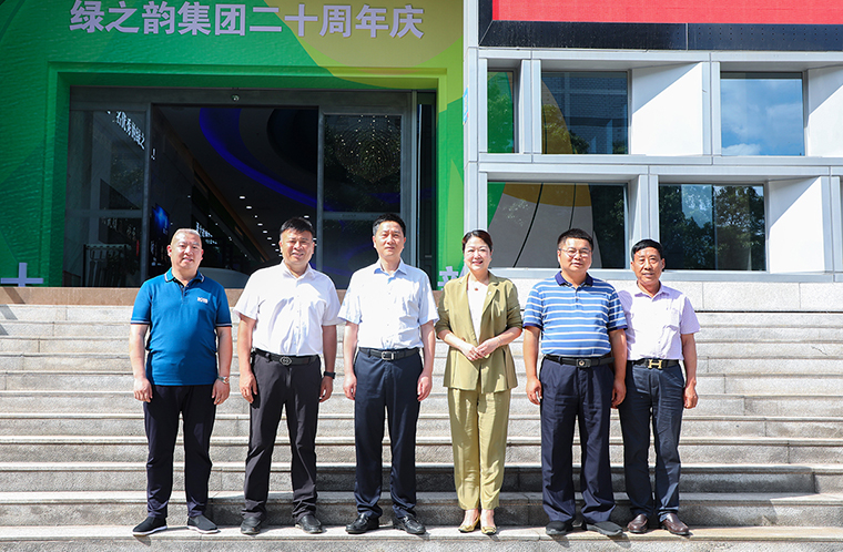 長沙市市場監(jiān)管局局黨組書記、局長周志輝一行蒞臨綠之韻調(diào)研指導