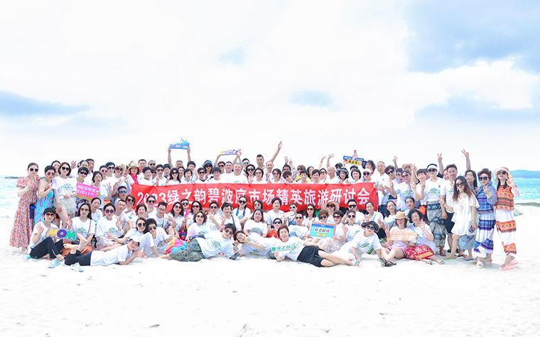 帶著夢(mèng)想去旅行丨2023綠之韻碧波庭營(yíng)銷(xiāo)精英“潮奢暹羅”之旅圓滿(mǎn)收官