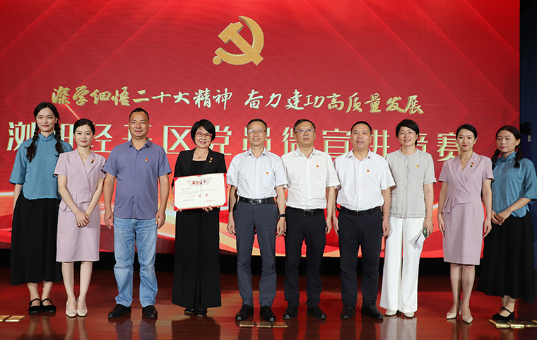 喜訊！綠之韻集團(tuán)《青春中國》作品獲得瀏陽經(jīng)開區(qū)黨員微宣講競賽一等獎