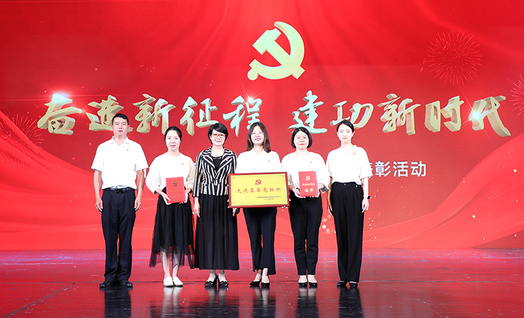 瀏陽經(jīng)開區(qū)“七一”表彰大會召開，綠之韻集團(tuán)榮獲多項表彰