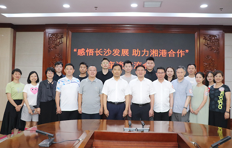 感悟長(zhǎng)沙 助力湘港合作 | 胡國(guó)安會(huì)長(zhǎng)與長(zhǎng)沙市內(nèi)地港人聯(lián)誼會(huì)一行赴瀏陽(yáng)開(kāi)展“七一”革命紀(jì)念活動(dòng)