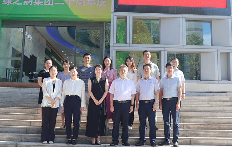 喜訊！“綠之韻”商標入選首批長沙重點商標保護名錄