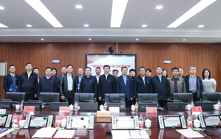 胡國安董事長參加湖南省人大監(jiān)察和司法委、省人大辦公廳等部門黨日活動，受聘為“長沙市雨花區(qū)政務(wù)環(huán)境行風(fēng)監(jiān)督員”