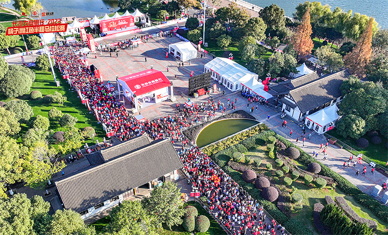 綠之韻集團(tuán)黨委開展“激情快樂馬拉松 綠之韻人齊向前”主題黨日活動(dòng)