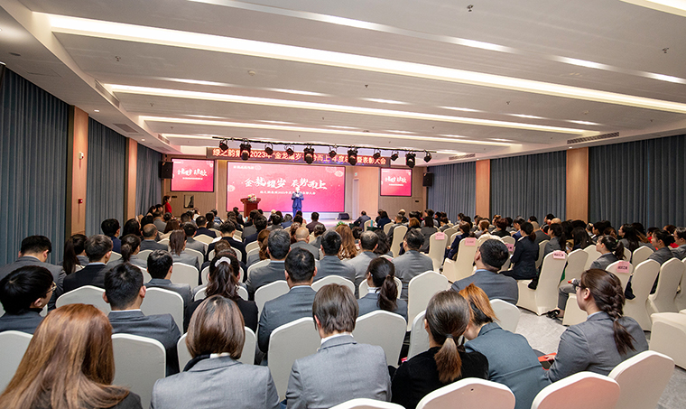 金龍耀歲 辰勢而上丨綠之韻集團(tuán)2023年終總結(jié)暨表彰大會(huì)圓滿舉行