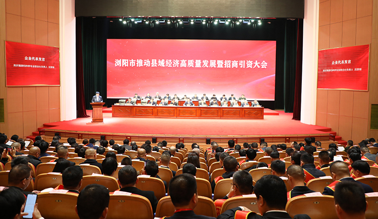 喜訊！綠之韻集團(tuán)被瀏陽市委、市政府授予多項(xiàng)榮譽(yù)表彰