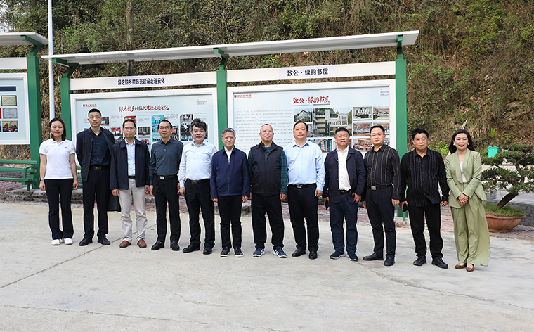 致公黨湖南省委會一行赴安化縣考察調(diào)研，湖南省人大常委會副主任胡旭晟為致公綠韻書屋揭牌