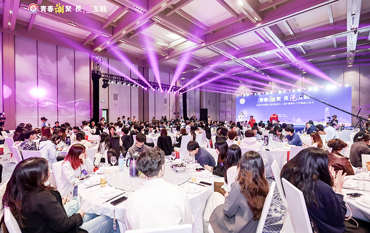 胡國安董事長應邀參加長沙市內地港人聯(lián)誼會成立二周年暨青年工作部成立儀式