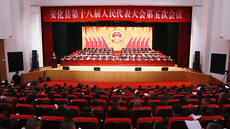 胡均安代表出席安化縣第十八屆人民代表大會(huì)第五次會(huì)議，榮獲“表現(xiàn)突出人大代表”稱(chēng)號(hào)