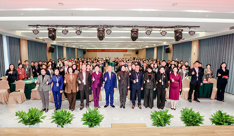 向新而生 共啟未來 | 2025年綠之韻集團(tuán)新春開年訓(xùn)圓滿收官