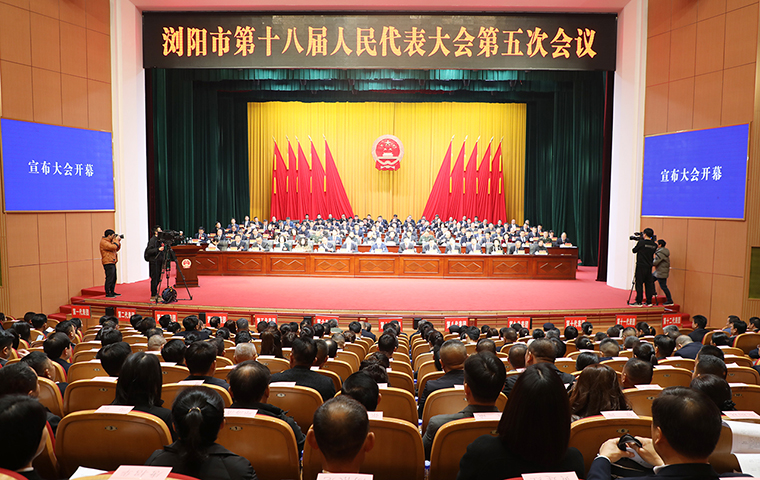 蔣文委員參加政協(xié)瀏陽市第十一屆委員會(huì)第五次會(huì)議，獲“優(yōu)秀政協(xié)委員”表彰