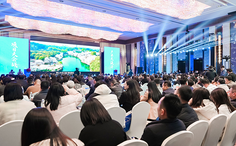 胡國安董事長受邀參加長沙市雨花區(qū) 2025 年高質(zhì)量發(fā)展招商推介會(huì)，共繪發(fā)展新藍(lán)圖