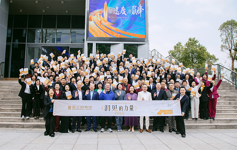 《洞見(jiàn)的力量》周年回響｜胡國(guó)安董事長(zhǎng)個(gè)人專著簽售會(huì)再現(xiàn)盛況