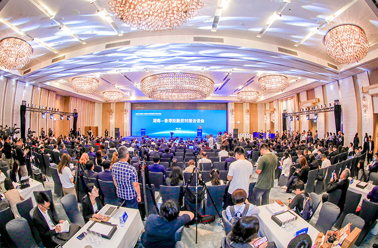 湖南代表團(tuán)赴港開展經(jīng)貿(mào)招商合作，長(zhǎng)沙綠之韻喜來登酒店在香港正式簽約，助力湖南高質(zhì)量發(fā)展