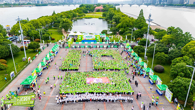 2025綠之韻“健康中國(guó)·綠跑大型公益計(jì)劃”圓滿(mǎn)舉行