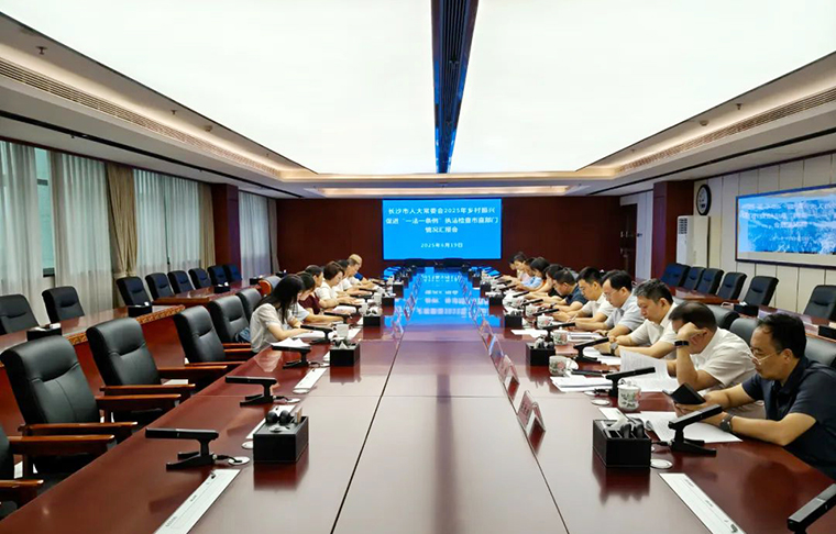 胡國(guó)安代表參加長(zhǎng)沙市人大常委會(huì)鄉(xiāng)村振興促進(jìn)“一法一條例”執(zhí)法檢查市直部門情況匯報(bào)會(huì)