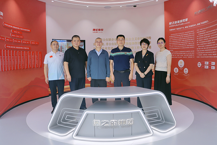 中共安化縣委常委、副縣長(zhǎng)郭環(huán)球一行蒞臨綠之韻中心調(diào)研