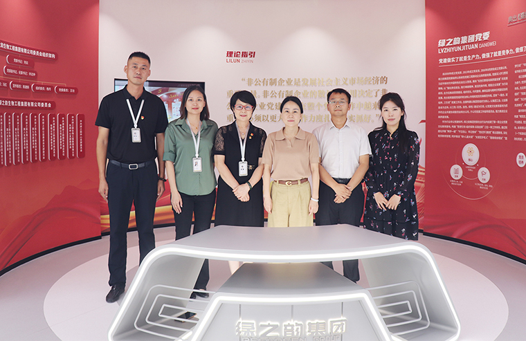 長(zhǎng)沙市雨花區(qū)委社會(huì)工作部部長(zhǎng)、兩新工委書記董玲玲一行蒞臨綠之韻中心調(diào)研