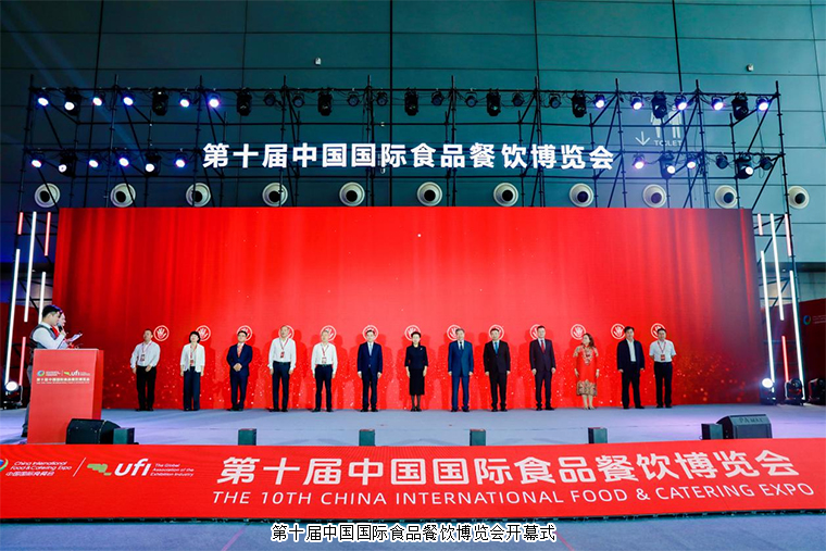 胡國(guó)安董事長(zhǎng)出席第十屆中國(guó)國(guó)際食品餐飲博覽會(huì)開幕式，綠之韻健康食品精彩亮相“藥食同源館”