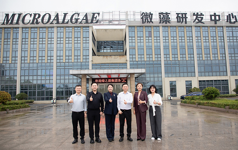 綠之韻集團(tuán)-賜百年微藻聯(lián)合創(chuàng)新實(shí)驗(yàn)室落戶江蘇，共拓螺旋藻高值化應(yīng)用新藍(lán)海