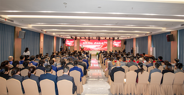 時光印記 共拓新境 | 綠之韻集團(tuán)2025年三季度總結(jié)暨表彰大會圓滿舉行