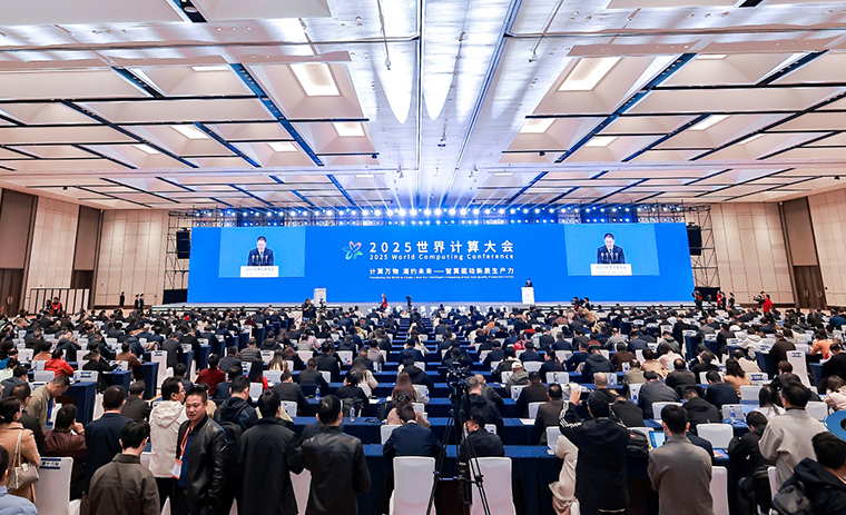 計(jì)算萬物 湘約未來丨胡國安董事長受邀參加2025世界計(jì)算大會