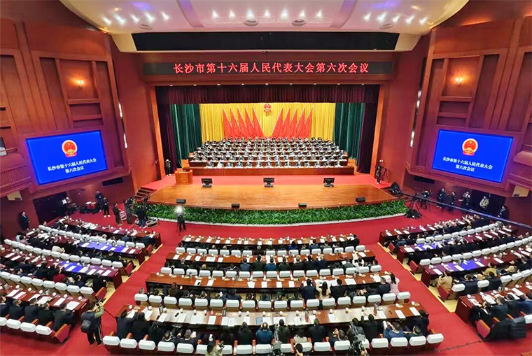 胡國(guó)安代表出席長(zhǎng)沙市第十六屆人民代表大會(huì)第六次會(huì)議