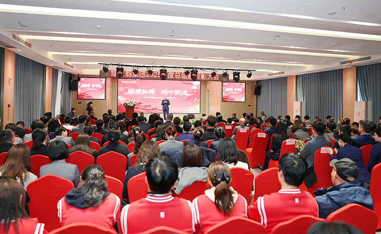 騏驥馳騁 同心致遠 | 綠之韻集團2025年終總結表彰暨新春團拜會圓滿舉行