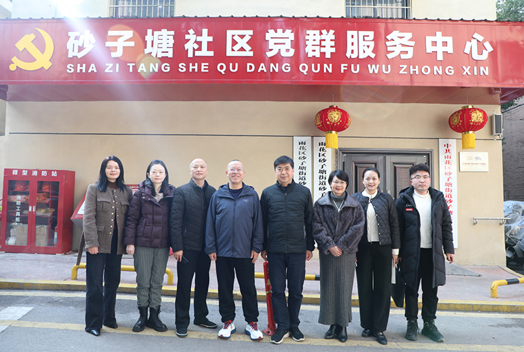 迎新春 送溫暖｜胡國安代表走進(jìn)長沙砂子塘社區(qū)持續(xù)開展愛心慰問活動(dòng)